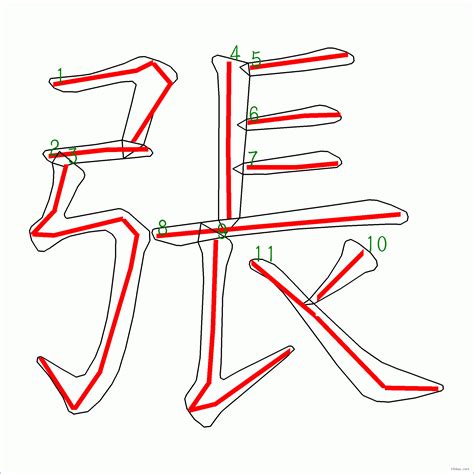 芸幾劃|筆順字典